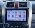 Android rdio Honda CRV