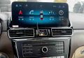 Mercedes Android panel  GLE - GLS - CarPlay