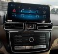 Mercedes Android panel  GLE - GLS - CarPlay