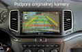 Android radio VW Sharan-Seat Alhambra 